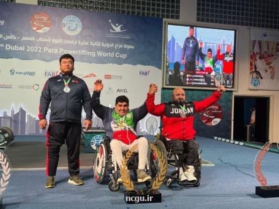 پایان کار نمایندگان ایران با کسب ۱۰ مدال در جام جهانی پاراوزنه برداری