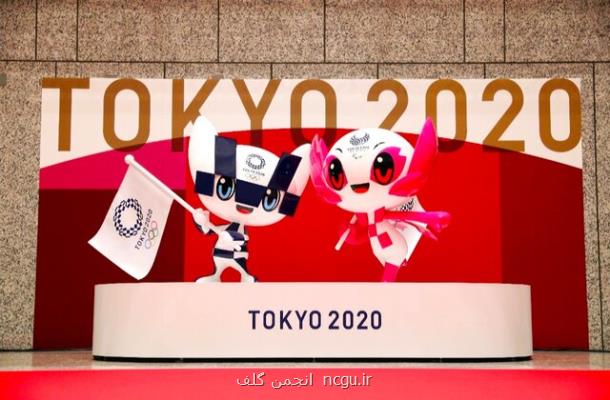 تاكید مجدد ژاپنی ها به برگزاری المپیك در جلسه با IOC