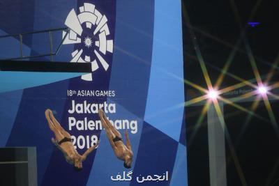 اعلام برنامه زمانبندی مسابقات تیم ایران در توكیو