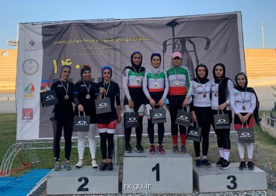 قهرمانی تیم خوزستان در مسابقات دوچرخه سواری پیست ایران