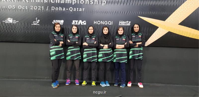 3 برد زنان پینگ پنگ ایران در قهرمانی آسیا