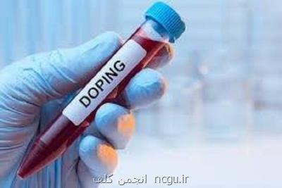 نمونه B ساوه شمشکی هم م