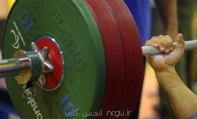 مدال طلای وزنه بردار معلول ایران در دومین روز قهرمانی آسیا