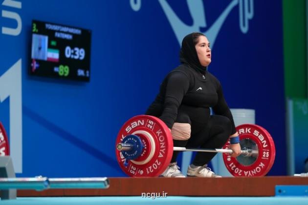 پنجمی دختر فوق سنگین ایران در وزنه برداری قهرمانی آسیا 2022