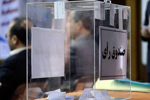 اعلام زمان برگزاری انتخابات فدراسیون ورزش های همگانی