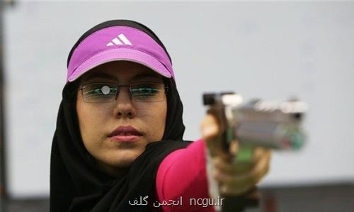 ویدیو