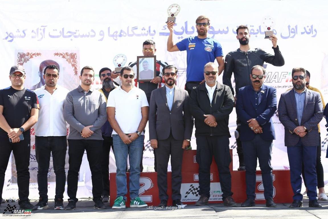 این تیم تمام عناوین موتورسواری کشور را درو کرد