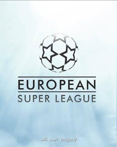 هیچکس خواهان سوپرلیگ نیست