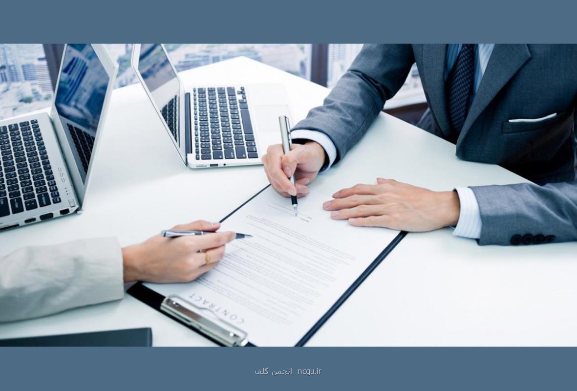 کاریابی در سایت استخدام حرفه ای باش