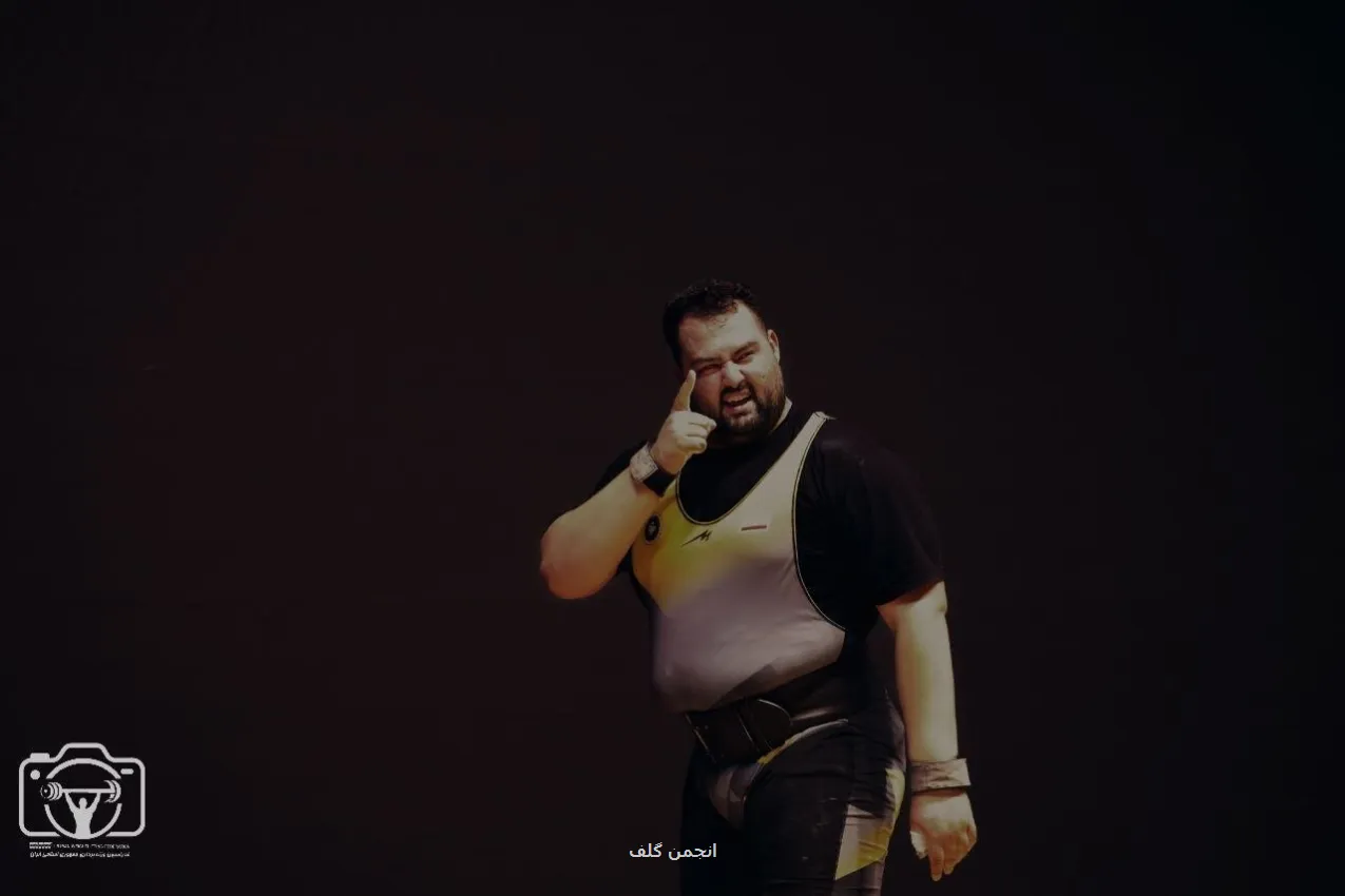 وزنه بردار ایران عضو کمیسیون ورزشکاران ISSA شد