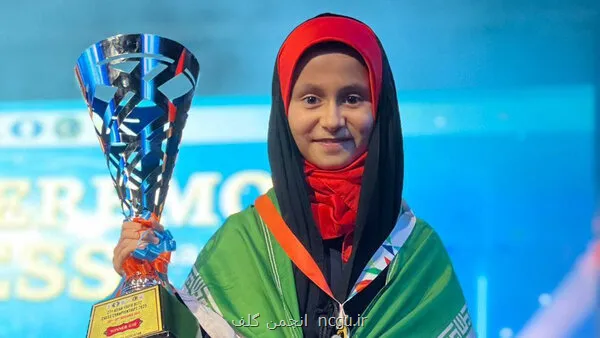 درخشش دختر شطرنج باز ایران در آسیا