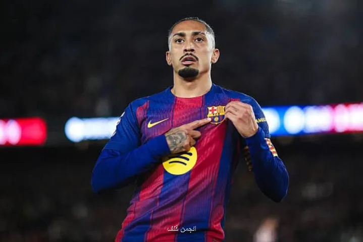 افشای رمز موفقیت بارسا از زبان رافینیا