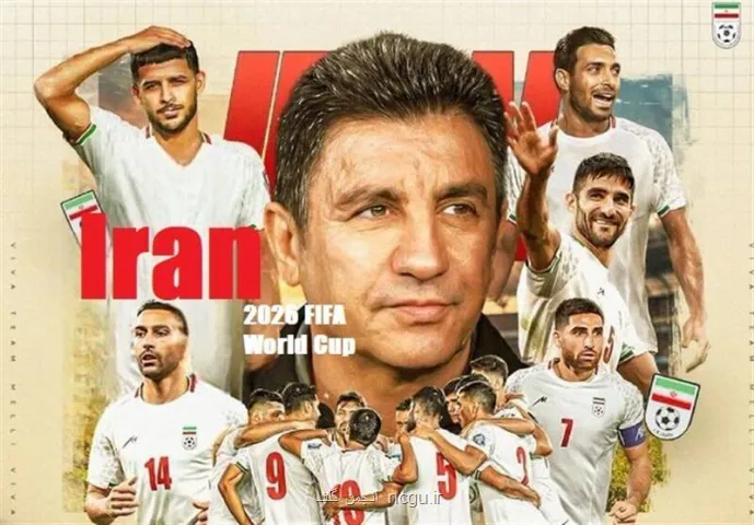 ویزای آمریکا برای بازیکنان تیم ملی فوتبال ایران صادر شد