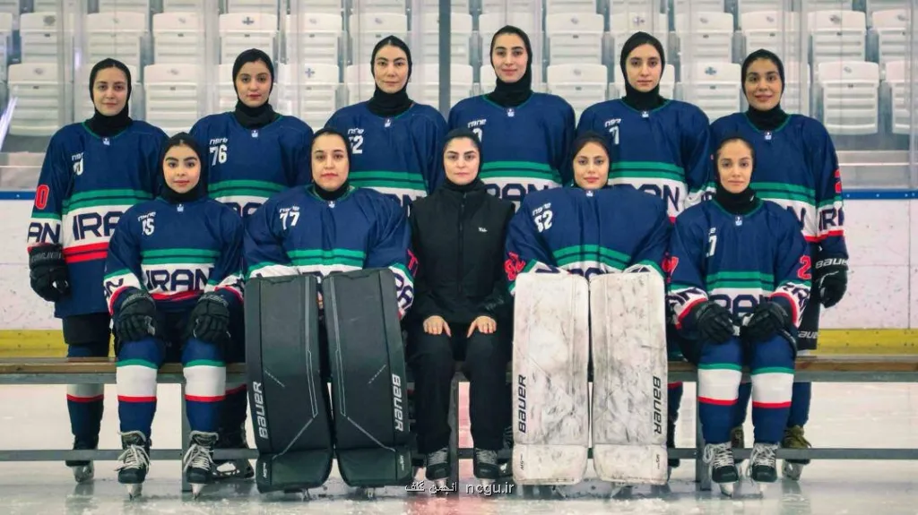نایب قهرمانی باارزش دختران ایران در اولین حضور در 2026