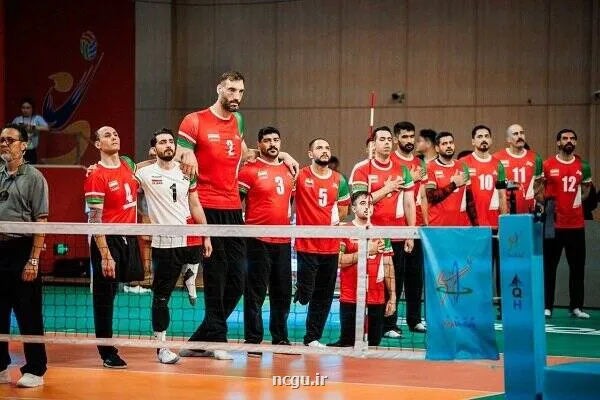 تصاویر دیدنی از مرد ۲۴۷ سانتی متری والیبال نشسته ایران درمسابقات جهانی