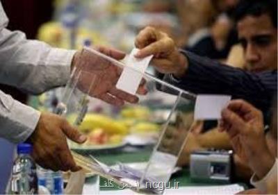 ثبت نام كاندیداهای فدراسیون ورزش همگانی از 9 مهر