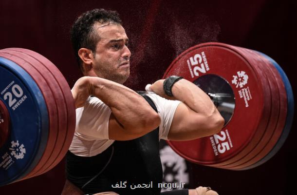 روزهای سخت وزنه برداری ایران تا المپیك