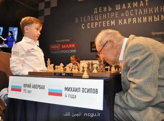 یادی از رقابتی خاطره انگیز در شطرنج