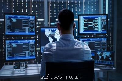شبكه ملی اطلاعات نقطه ایده آل حكمرانی سایبری