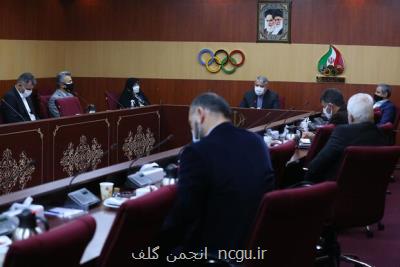 نشست هیات اجرائی كمیته ملی المپیك انجام شد